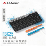 双飞燕（A4TECH）FBK25 103键 蓝牙键盘  无线键盘薄膜无线电脑ipad键盘办公打字手感好飞时代 遂空灰 蓝牙/无线