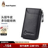暇步士（Hush Puppies）钥匙包男士外置卡位便携钥匙扣多功能收纳包礼盒装生日礼物
