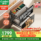 康宝（Canbo）【新国标】消毒柜嵌入式巨量御风304不锈钢135L厨房家用母婴二星消毒碗柜餐具烘干XDZ135-ER800PRO