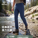 诺诗兰男士快干长裤户外吸湿排汗速干透气舒适百搭休闲裤子男