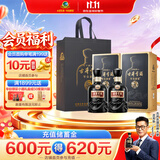 古井贡酒 年份原浆 中国香古8 浓香型白酒 42度 500mL*2瓶 双瓶装
