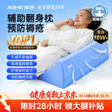 佳禾医用三角垫翻身垫侧身垫卧床瘫痪病人侧卧防褥疮靠背枕头R型103