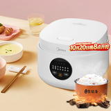 美的（Midea）微压电饭煲电饭锅家用商用柴火饭多功能内胆小型迷你煮饭2-3-4-5-8人大容量0涂层可选年货好物 行业TOP高性价比 6大智能菜单 3L 常规内胆