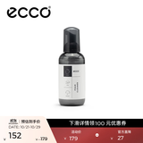 爱步（ECCO）鞋保养护理品 光皮鞋乳 清洁剂  湿巾 【清洁】无色/泡沫清洁剂