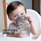 努比（Nuby）宝宝喝水杯带手柄360度吮吸魔术学饮杯啜饮杯嘬口敞口杯带防尘盖 灰色雨滴 240ml