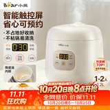 小熊（Bear）电饭煲 电饭锅1-2人用 智能触控多功能不粘锅内胆小型迷你煮饭锅1.2L DFB-H12E6