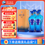 洋河海之蓝42度520ml*4瓶 4瓶装（非原箱）(2018版)