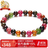 石玥珠宝精品6.5-7mm碧玺手链本命年转运珠天然水晶手串男女士款 水晶玛瑙