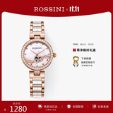 罗西尼（ROSSINI）女士手表 生日礼物心动镂空机械表贝母白盘陶瓷钢带