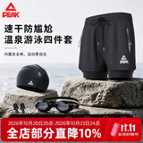 匹克泳裤男游泳镜防雾平光大框泳帽耳塞温泉泳衣男套装游泳装备XL