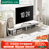Brateck北弧 显示器增高架 电脑支架增高架 显示器支架 台式电脑桌支架笔记本支架 桌面收纳架 G600雪岩白
