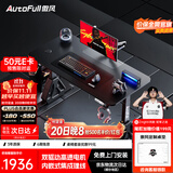 傲风A4Pro电竞桌实木电动升降电脑桌办公书桌子黑色1.4*0.7m