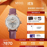 美度（MIDO）瑞士手表花淅花影款长动能时尚优雅机械皮带女表送女友