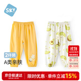 舒贝怡2条装婴儿裤子宝宝儿童防蚊裤男女童长裤初秋灯笼裤童装小熊110