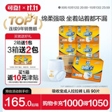 可靠（COCO）吸收宝成人拉拉裤L90片（臀围95-120cm）内裤型纸尿裤尿不湿