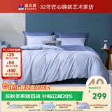 富安娜床上四件套纯棉全棉床单被套单双人极简床品1米5床203×229cm家居馆