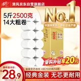 清风无芯卷纸 金装4层2500克共14卷 卫生纸卷筒纸 厕纸纸巾可冲散