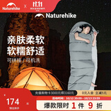 Naturehike挪客M系列信封睡袋成人秋冬季加厚防寒保暖户外露营便携单人午休