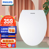 飞利浦（PHILIPS） 智能马桶盖坐便器盖板即热式全自动电动家用恒温加热座圈AIB1800 1800【一键全控 单加热】标准款