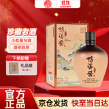 鸭溪酱 珍藏老酒 酱香型白酒 53度 500ml 单瓶装 热门商品