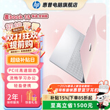 惠普（HP）【2026新款】星Book16 大屏轻薄本笔记本电脑 商务办公游戏学习便携学生本笔记本电 初桃薄雾 CORE5-210H/16G内存/1TB硬盘