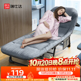 瑞仕达（Restar）折叠床单人办公室午休床医院陪护床简易躺椅行军小床午睡神器灰色