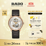 雷达（RADO）瑞士手表晶璨系列男士机械表镂空表盘商务百搭