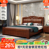 小木窝（XIAOMUWO） 小木窝 床 实木床现代中式单人大床简约家具主卧高箱双人床婚床 床【支架结构】 1500*2000