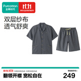 全棉时代（PurCotton）全棉时代男士肌理纱布素色开襟短袖短裤家居套装 【男款】石墨灰