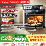美的（Midea）【温湿智控】55L嵌入式蒸烤一体 杯水鲜蒸 涡轮热风 蒸箱烤箱 蒸烤炸炖4合1体机SX5