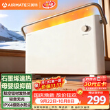艾美特（AIRMATE）【新品】石墨烯取暖器速热暖气片电暖器暖风机小太阳浴室电暖器全屋大面积升温家用欧式快热炉