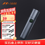 吉米家居手电筒多功能应急灯强光变焦锂电快充带安全锤 JM-G3802