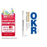OKR管理法则 阿里巴巴 华为绩效管理实战技巧 中信出版社 民营企业突围 民营企业突围书单 Pura 80