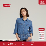 Levi's李维斯女士美式复古简约通勤经典翻领宽松蓝色牛仔衬衫 浅蓝色 S