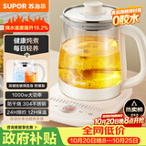 苏泊尔（SUPOR）养生壶 1.5L大容量 煮茶器花茶壶 恒温水壶烧水壶电热水壶 调奶器办公室保温煮茶壶 SW-15YJ02B