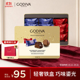 歌帝梵（Godiva）经典大师黑巧克力铁罐礼盒12颗112g 独立装零食 伴手礼 生日礼物