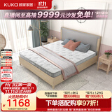 顾家家居（KUKA）床垫 软硬两用乳胶榻榻米床垫M1007邦尼尔弹簧1.5m