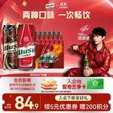乌苏啤酒（wusu）双口味混合18罐（红500mL*12罐+楼兰500mL*6罐）组合装