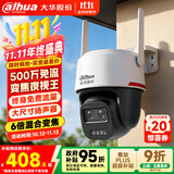 dahua大华摄像头500万终身免流量4G双卡单待监控全彩夜视6倍变焦云台球机室外防水手机远程