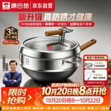 康巴赫新升级钛香铁锅无涂层防锈炒锅新品不粘锅32cm家用平底电磁炉通用