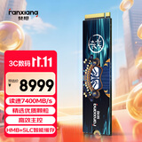 梵想（FANXIANG）8TB SSD固态硬盘 M.2接口NVMe协议PCIe4.0x4 PS5台式机笔记本电脑扩展硬盘 PC存储配件 S790E