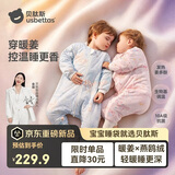 贝肽斯婴儿睡袋暖姜3.0儿童分腿睡袋婴幼儿防踢被睡衣秋冬中厚 花语2XL