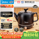 美的（Midea）煎药壶中药锅中药壶3L大容量智能全自动陶瓷电砂家用一体免看管药膳煲煎药壶JYE3001