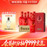 毛铺草本白酒 苦荞酒喜荞酒金荞 50度 500ml*6瓶 整箱装送礼双11