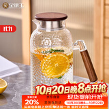 金镶玉锤纹凉水壶 家用泡茶壶加厚高硼硅大容量玻璃壶果茶冷泡壶 木曦