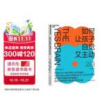如何让孩子自觉又主动 家庭教育自主性培养指南  图书湛庐 书籍