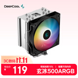 九州风神（DEEPCOOL）玄冰500ARGB散热器CPU风冷散热5热管（加宽塔体/支持神光同步/偏置设计不挡内存/AG500ARGB）