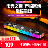 联想投资品牌异能者音响电脑音箱台式机家用室内桌面重低音炮多媒体电竞游戏扩音器男生生日礼物新款