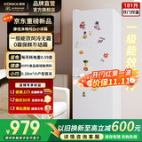 康佳冰箱「一级能效风冷无霜」199款双开两门家用小户型低音节能不占地租房宿舍迷你冰箱白家电补贴 【181L新品】