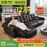 狄普天鹅青皮牛皮电动功能沙发零靠墙意式遥控伸缩拖床Ultra3.1米沙发